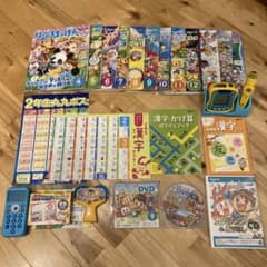 チャレンジ2年生　セット　まとめ売りのサムネイル