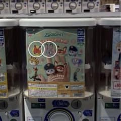 ズートピア カプセルトイ 全6種のサムネイル