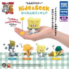 トムとジェリー かくれんぼフィギュア トム カプセルトイのサムネイル