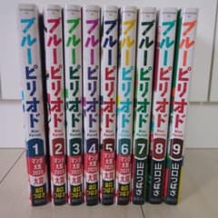 ブルーピリオド 1-9巻セット - メルカリ
