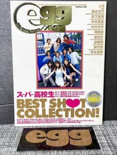 egg×egg スペシャルエディション　ステッカー付き m25949583607_1.jpg?1635083775