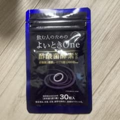 よいときOne 30粒 酵素菌配合のサムネイル