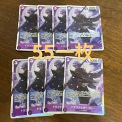 ワンピースカード トラファルガー・ロー 8枚セットのサムネイル