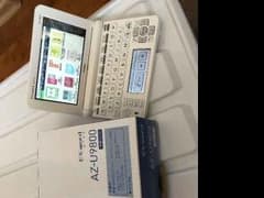 電子辞書のサムネイル