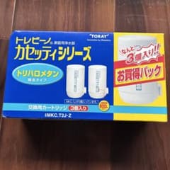 正規品　東レトレビーノ カセッティトリハロメタン除去 交換用 カートリッジのサムネイル