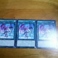 遊戯王 召喚師のスキルのサムネイル