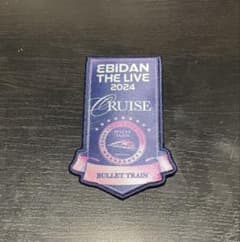 EBIDAN THE LIVE 2024 超特急 キーホルダーのサムネイル