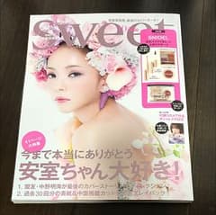 Sweet 最新号(10月号)のサムネイル