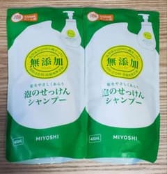 ミヨシ 無添加　泡　せっけん　シャンプー　詰替　 400m×2個のサムネイル