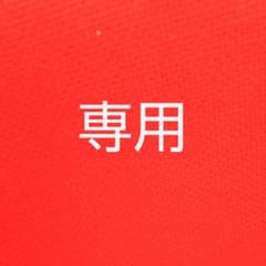 専用のサムネイル