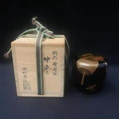 中村宗悦作 中棗 団扇蛍蒔絵 共箱 茶道具 - メルカリ