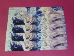 リセ Lycee 先攻後攻 マーカー 各4枚 ジュエリーハーツアカデミア