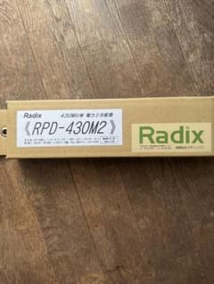 ラディックス　　2分配器　 RPD-430M2 (430MHz M型) ラディックス 2分配器 RPD-430M2 (430MHz M型) - メルカリ