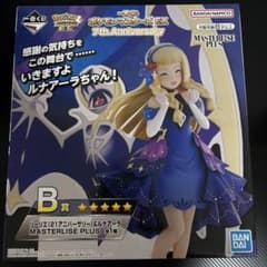 一番くじ ポケモンマスターズEX B賞 リーリエ＆ルナアーラ - メルカリ