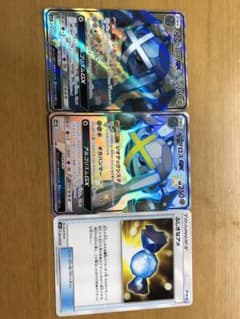 S.Papa様 専用のサムネイル