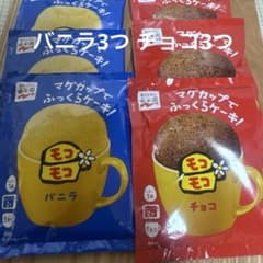 永谷園 マグカップでふっくらケーキ バニラ チョコ 計6点 モコモコのサムネイル