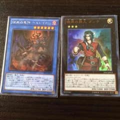 遊戯王 ヘルレイカー&ダンテのサムネイル