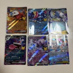 ポケモンカード ex 6枚セット まとめ売りのサムネイル