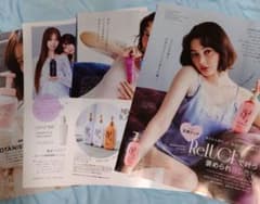 雑誌 切り抜き 玉城ティナ 松井奏 大谷映美里 大場花菜ファッション特集