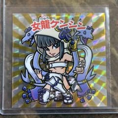 ゲッテンカ シール 女龍ケンシン - メルカリ