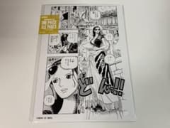 ONE PIECE BASE SHOP ALL PAGES ニコ・ロビン
