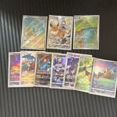 ポケモンカードAR CHRまとめ売り、ゼニガメ、イーブイ、フシギソウ、その他7枚 ポケモンカードAR CHRまとめ売り、ゼニガメ、イーブイ、フシギソウ