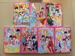 ウタイテ！7冊セット（5巻〜11巻）のサムネイル