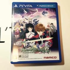 値下げ可能テイルズオブハーツのサムネイル