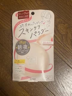 素肌記念日 パウダーのサムネイル