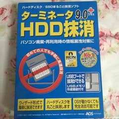 まりも様専用　ターミネータ  HDD抹消 未使用のサムネイル