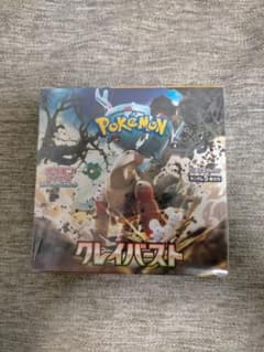 クレイバースト box シュリンク付きのサムネイル