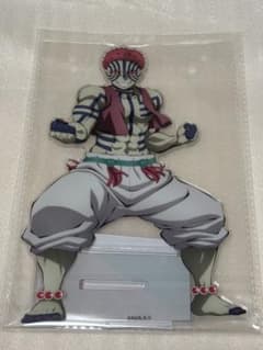 鬼滅の刃 アニプレックスオンラインくじ 猗窩座 ビッグアクリル