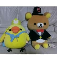 리락쿠마 키이로이트리 봉제인형 세트