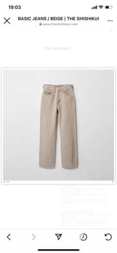THA SHISHIKUI BASIC JEANS ベージュサイズ24のサムネイル