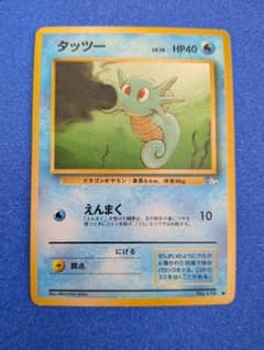 タツツー ポケモンカード HP40 LV.19　旧裏 タツツー ポケモンカード HP40 LV.19 旧裏 - メルカリ