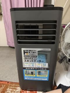 ドンキホーテ どこでも速効スポットクーラー 本体2026 最新モデル
