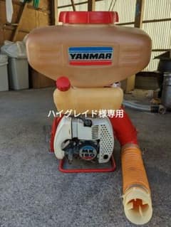 ヤンマー 背負い式動力散布機 噴霧器 MK160 - メルカリ