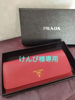 【未使用】PRADA 長財布サフィアーノメタルのサムネイル