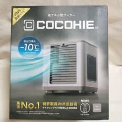 Shop Japan COCOHIE R7 冷風機 本体 グレージュここひえ - メルカリ