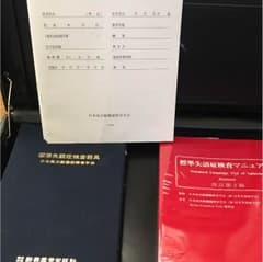 yuriさま専用  SLTAのサムネイル