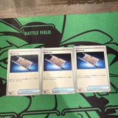 ポケモンカード 夜のタンカ 3枚セットのサムネイル