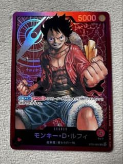 モンキー・D・ルフィ L ST01-001 ワンピースカード　麦わらの一味のサムネイル