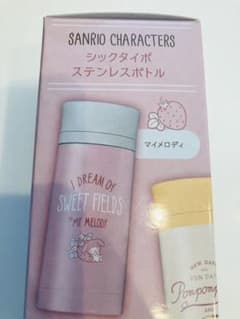 マイメロ♡ステンレスボトル♡水筒のサムネイル