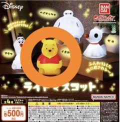 ディズニー ライトマスコット くまのプーさんverのサムネイル