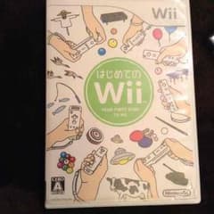 はじめてのwiiのサムネイル