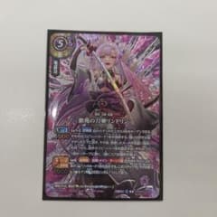 バトルスピリッツ 紫苑の刀華リンドリン シークレットのサムネイル