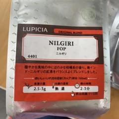 ルピシア　ニルギリFOPのサムネイル