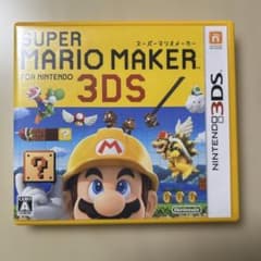 3DS スーパーマリオメーカー for ニンテンドー3DSのサムネイル