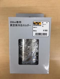 ワークマン AEGIS イージス 真空保冷缶ホルダー 350ml 未使用のサムネイル