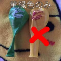 Hey! Say! JUMP　カウコン　風船のサムネイル